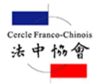 Cercle Franco-Chinois